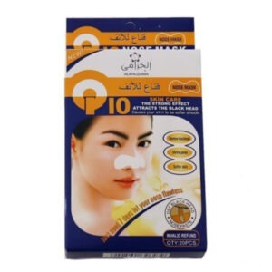 Al Khuzama Q10 Nose Mask 20 Pcs