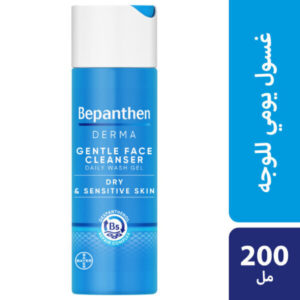 Bepanthen Derma Daily Wash Gel 200ml Gentle Face Cleanser