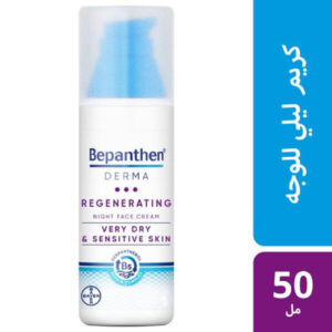 Bepanthen Derma Face Cream 50ml Regenerating Night