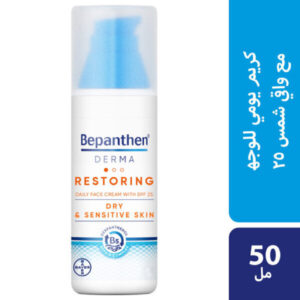 Bepanthen Derma Face Cream 50ml Restoring SPF25+ Day