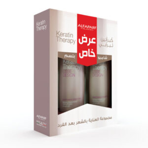 Keratin Therapy Maintenance Shampoo + Conditioner 250ml (Promotion Pack )